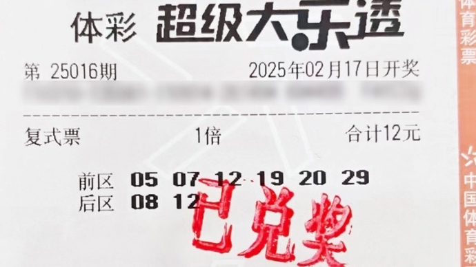 該次歷史性
