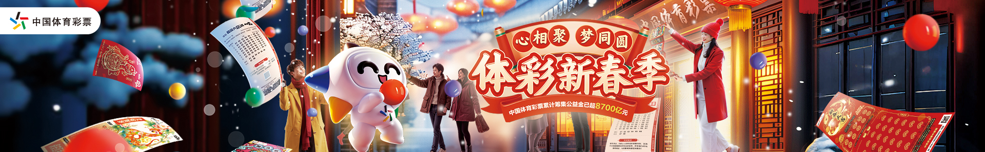战术的调整