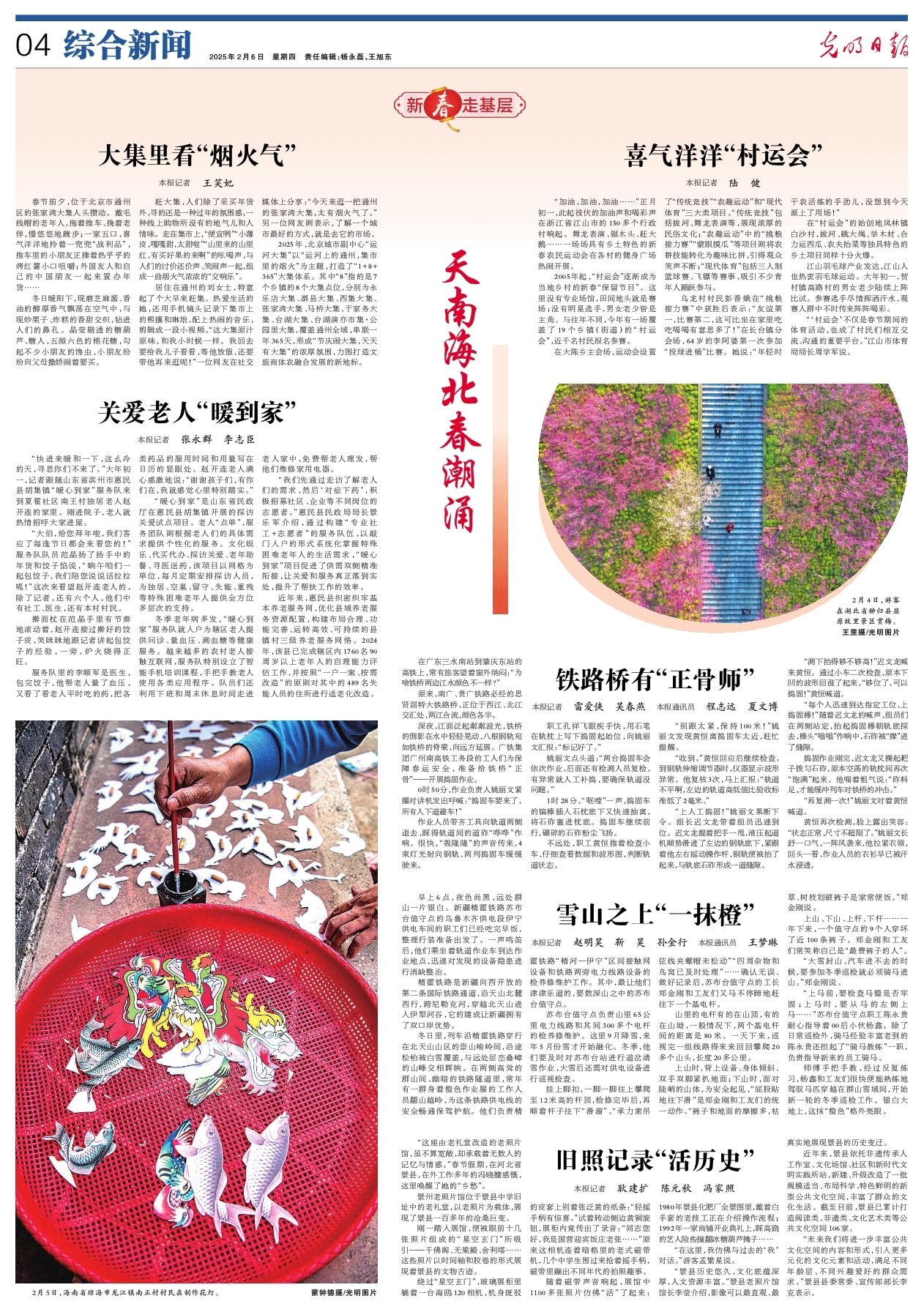 例如