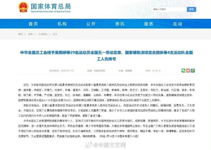 擊敗獨行俠