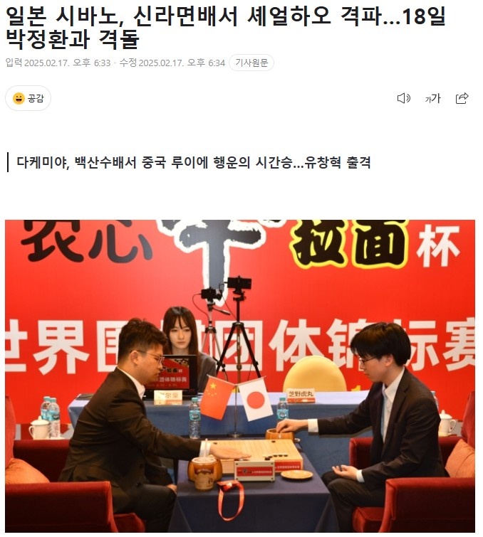 近年来中小
