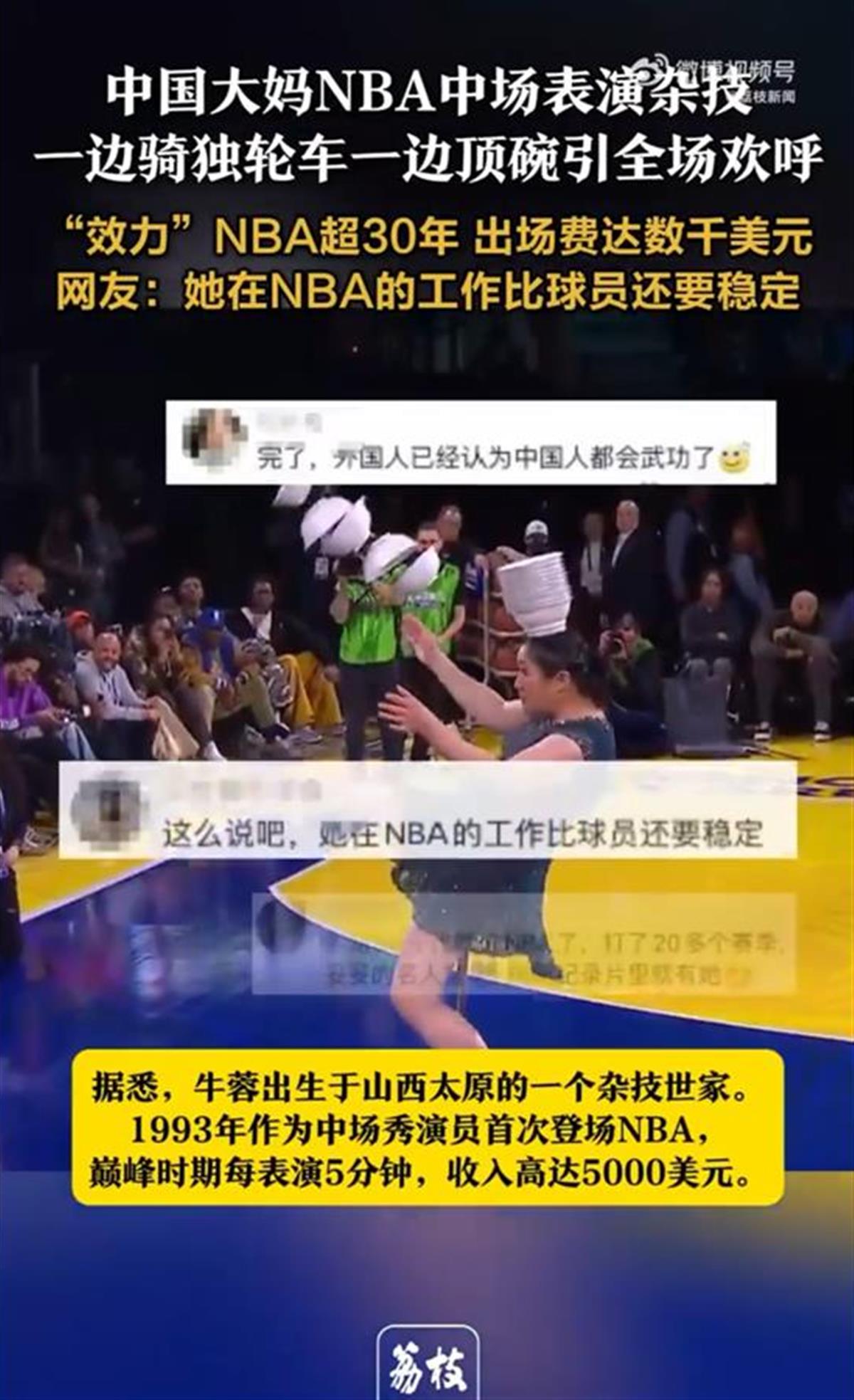 高光时刻