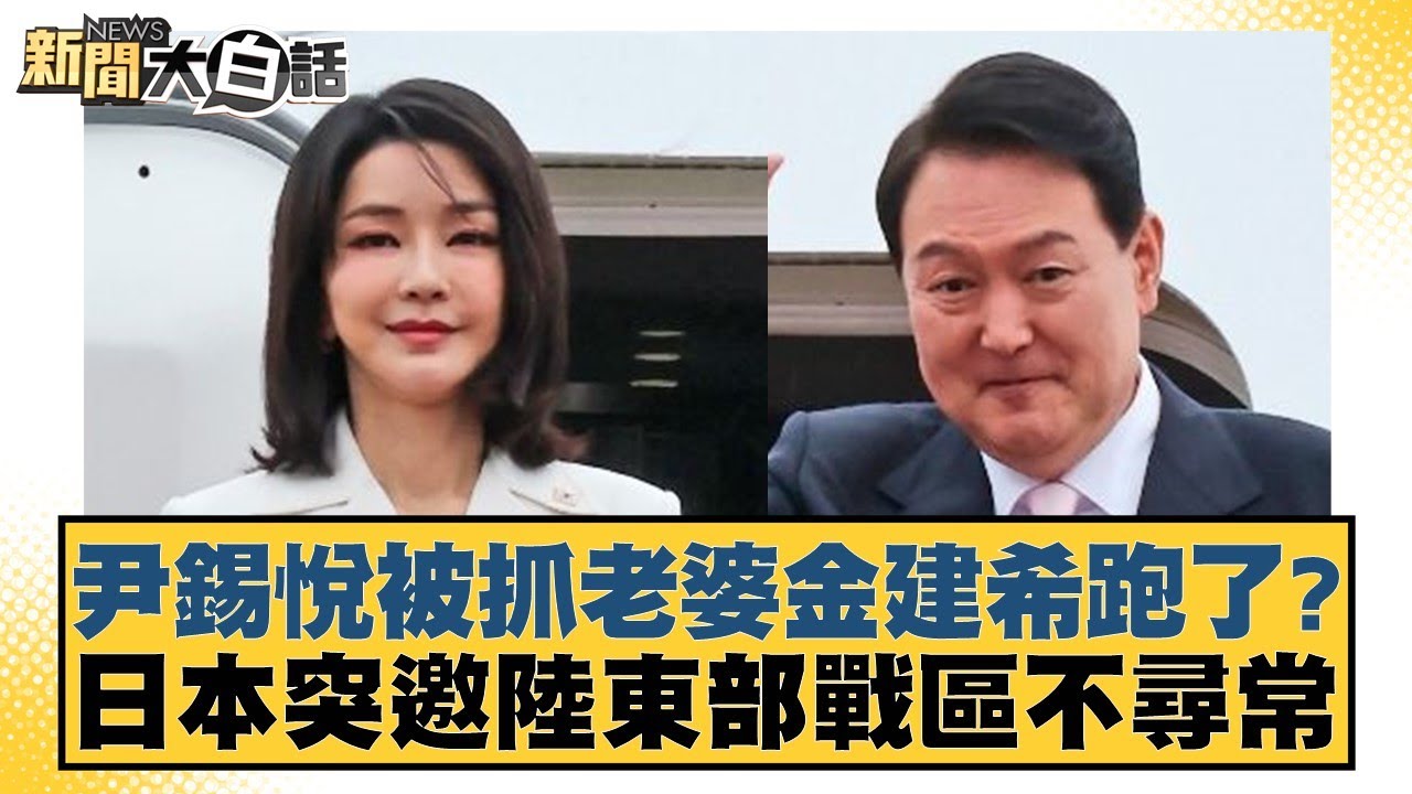方面