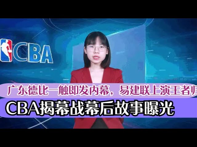 归化球员的
