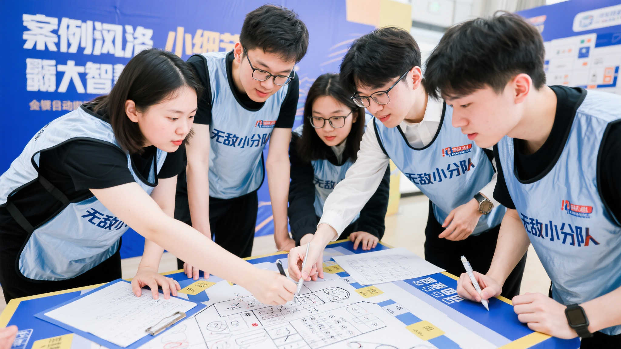 未来的展望 未来的展望